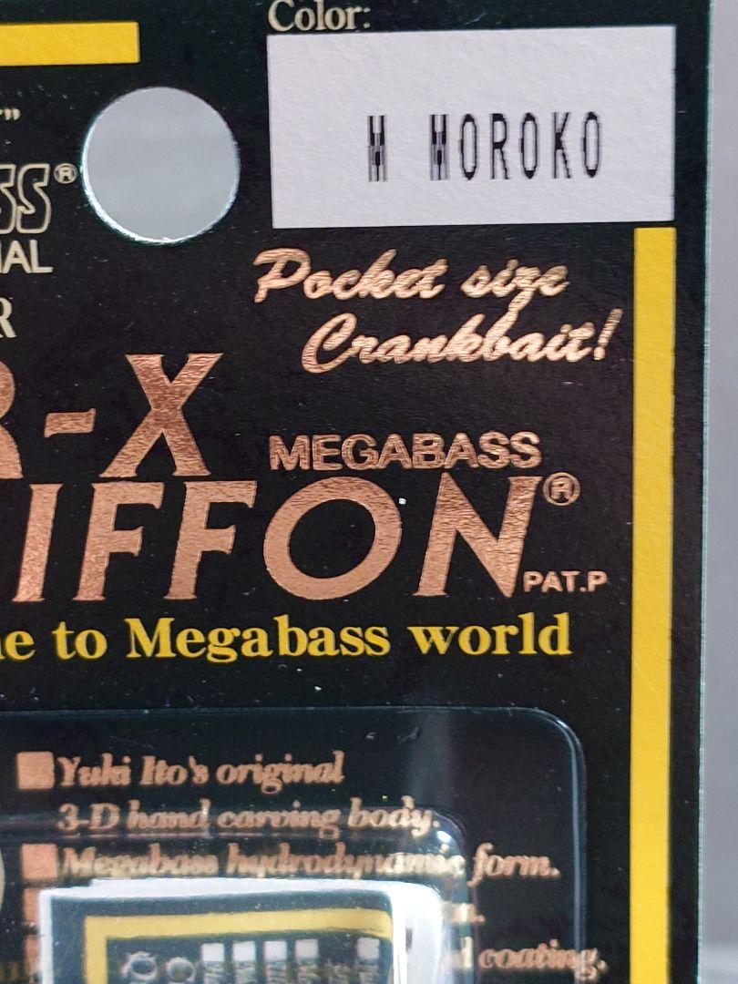 メガバス ito 旧 MR-X グリフォン Mモロコ 新品未開封