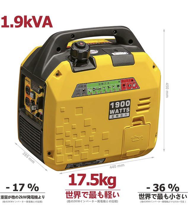 定番スタイル ユカト Yukato インバーター発電機 高性能 定格出力1 6kva 50hz 60hz 約15 5kg 防音型 高出力正弦波インバーター搭載 並列使用可能 非常用電源 操作かんたん 小型 軽量 持ち運び便利 地震 台風 Fucoa Cl