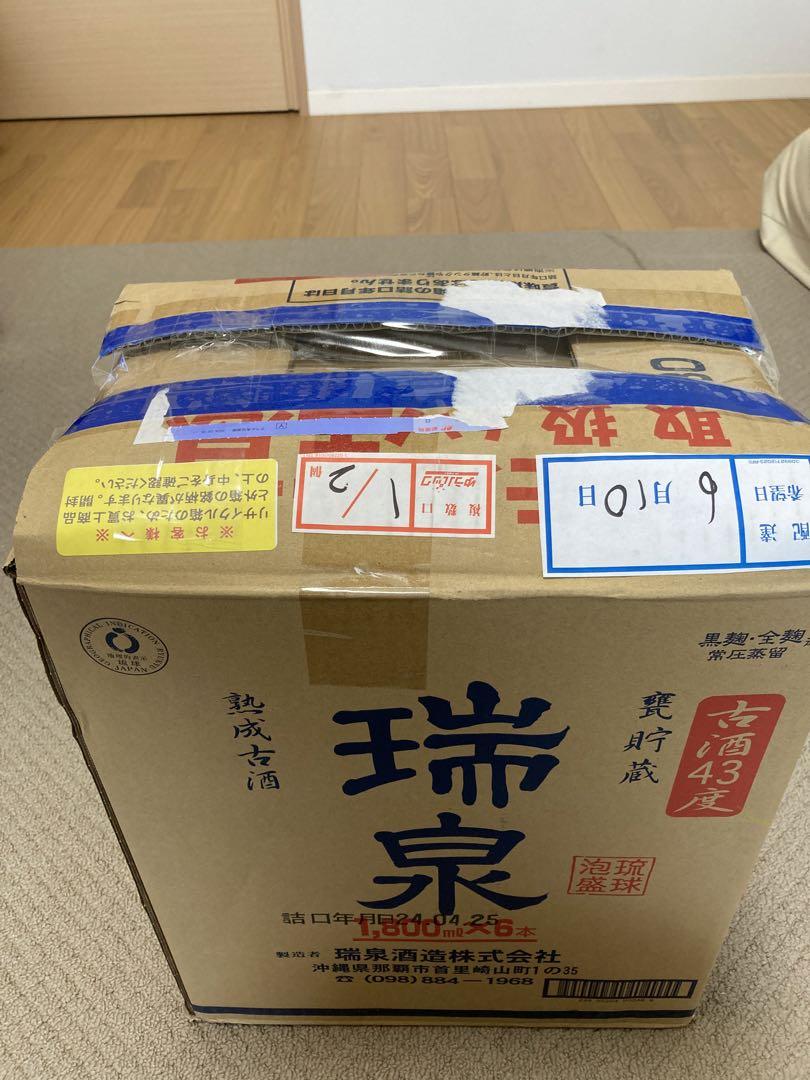 一番くじ　ヒロアカ　ラストワン賞　新品未開封　オールマイト　MASTERLISE
