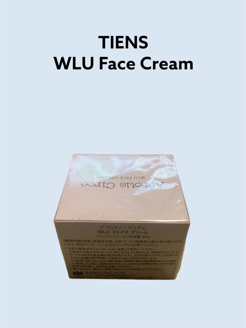 本日限り WLUフェイスクリーム