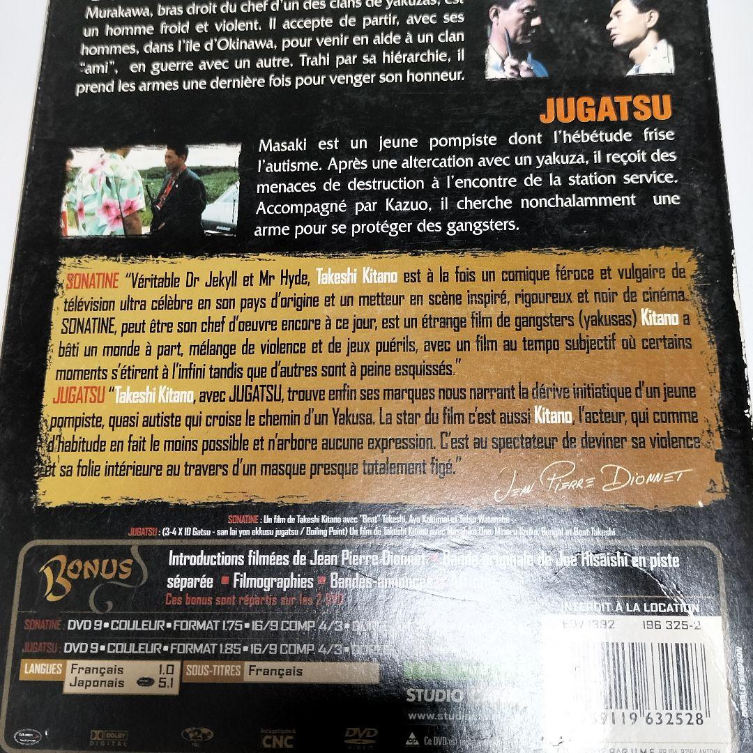 北野武 ソナチネ、3-4X10月 海外版DVD 中古 - メルカリ