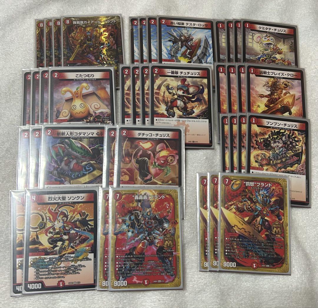 デュエルマスターズ 引退 デッキ7つ セット - メルカリ デュエルマスターズ 引退 デッキ7つ セット - メルカリ