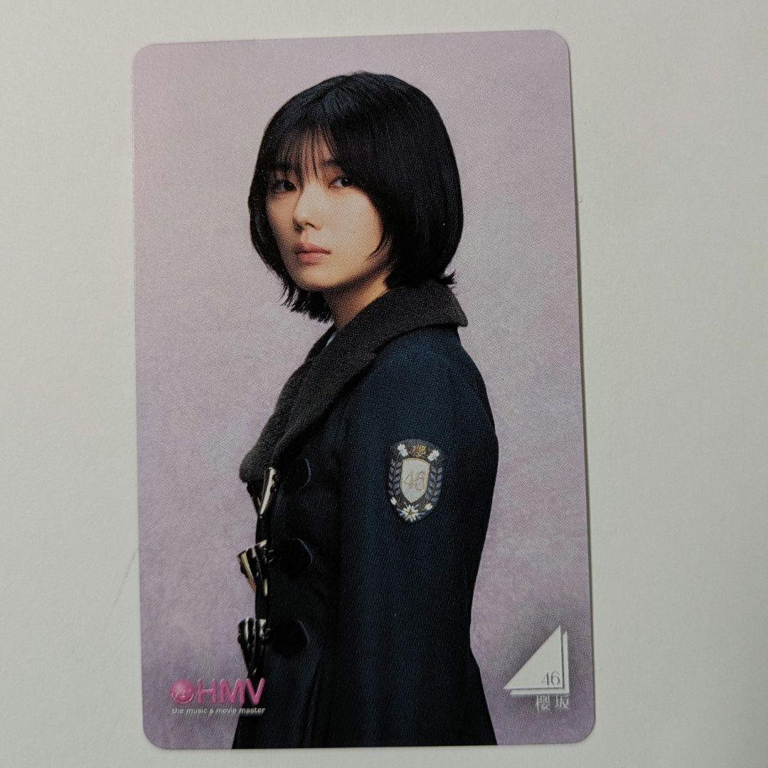 櫻坂46 藤吉夏鈴 HMVクーポン まとめ売り 櫻坂46 藤吉夏鈴 HMVクーポン まとめ売り - メルカリ