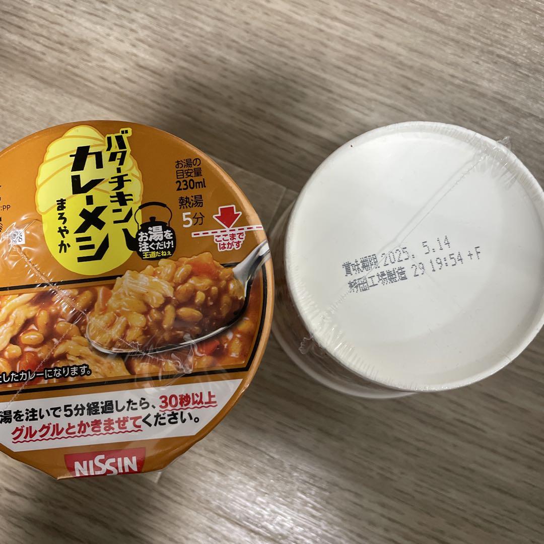 カップラーメン　カップヌードル　カップ焼きそば