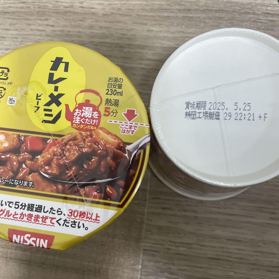 カップラーメン　カップヌードル　カップ焼きそば