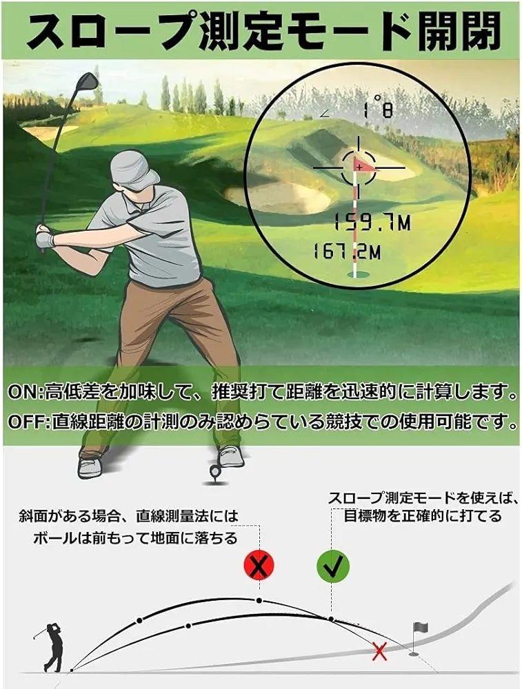 新品◆ ゴルフ距離計　レーザー距離計　手ブレ補正　充電式