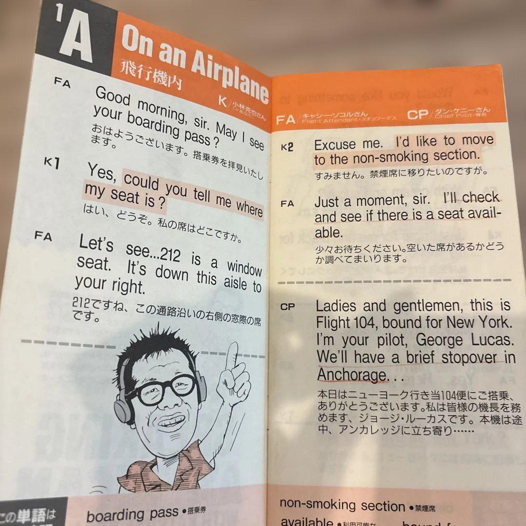 【希少】小林克也のおしゃべりアメリ缶　英語教材CDテキストフルセット