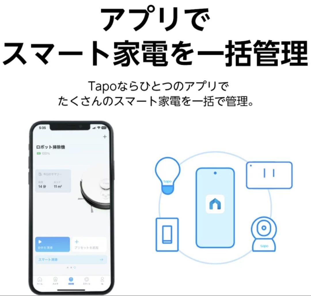 ロボット掃除機＆自動ゴミ収集機 水拭き