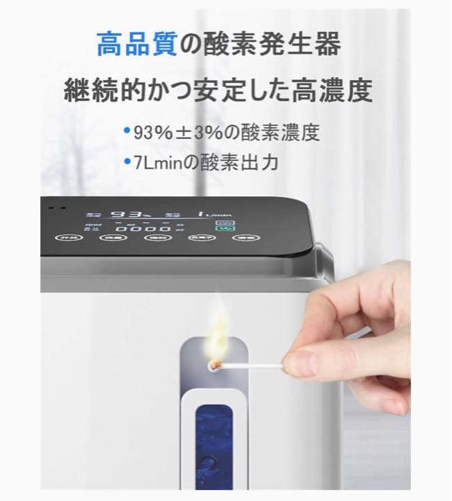 限定価格セール!】 酸素発生器 家庭用 2人同時 介護 高齢者 ペット