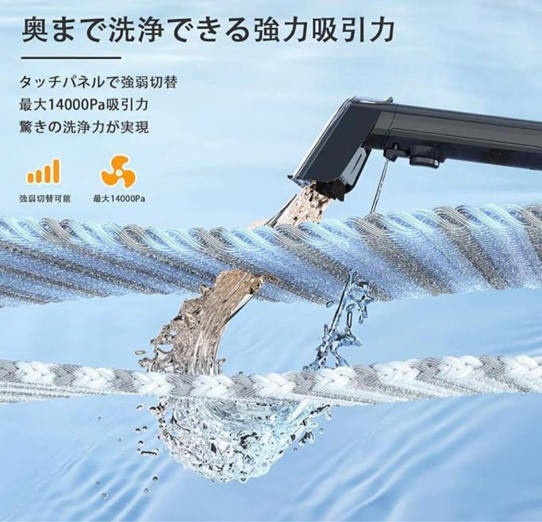 Yadea R6 カーペットクリーナー カーペット洗浄機 14000PA吸引力