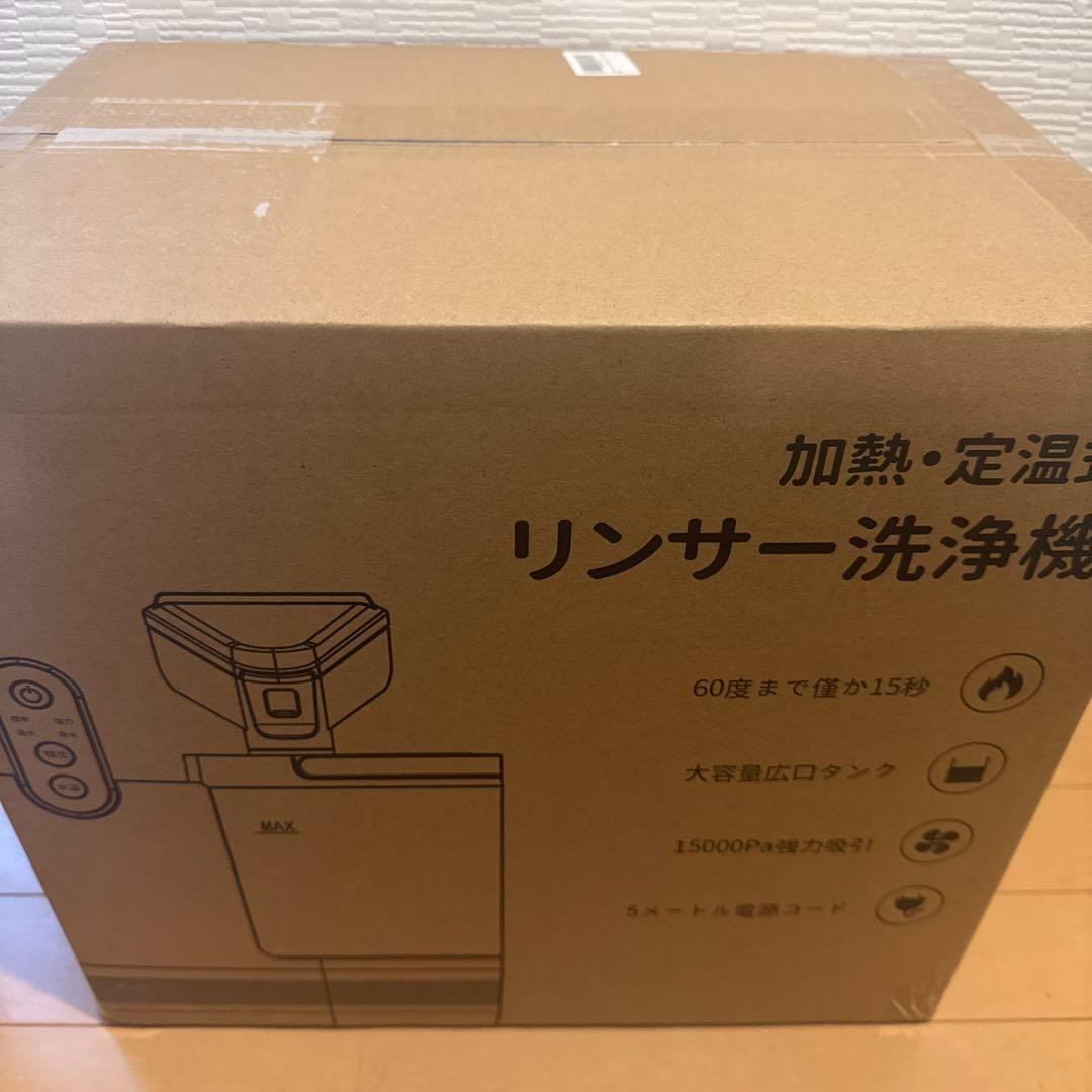 Yadea R6 カーペットクリーナー カーペット洗浄機 14000PA吸引力