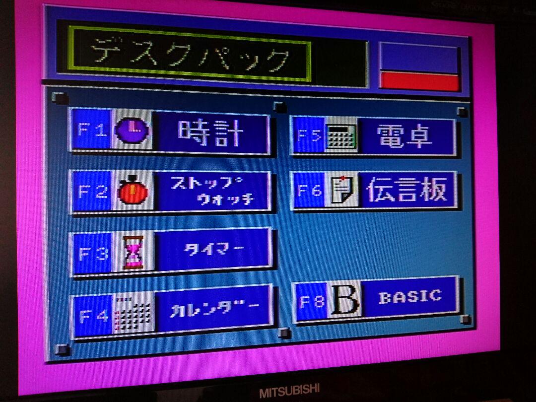 お買い得SALE MSX2本体 FS-A1 動作確認済み x3Q1V-m91635045069 低価お得