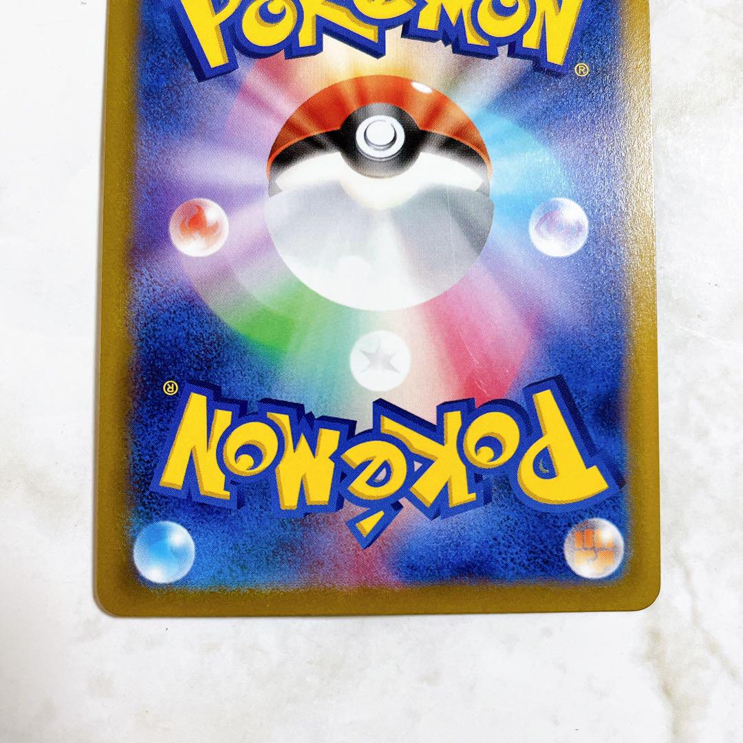 Mewtwo VSTAR UR 091/071 s10b Pokemon GO HOLO Full Art PCG