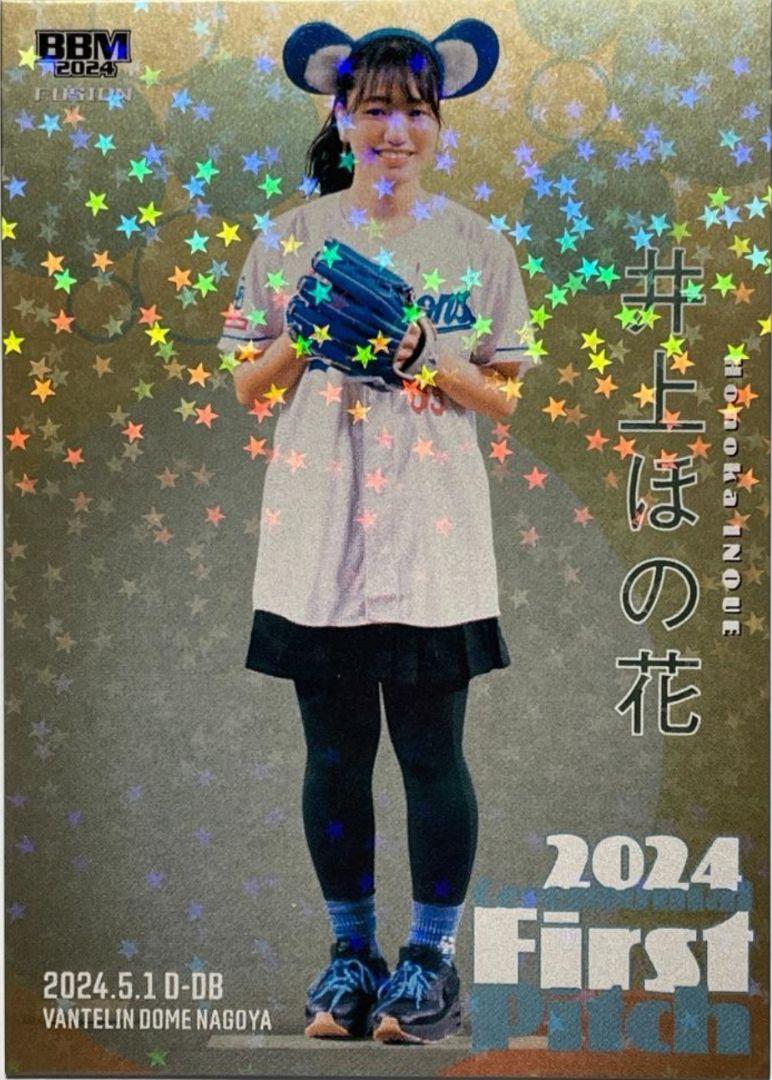 【☆おまけ付☆】激レア 大谷翔平 MLB東京シリーズ 村上隆