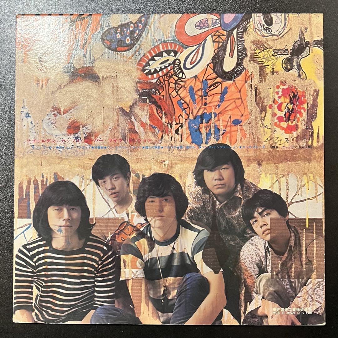 LP/国内盤】ゴールデン•カップス / スーパー•ライヴ•セッション