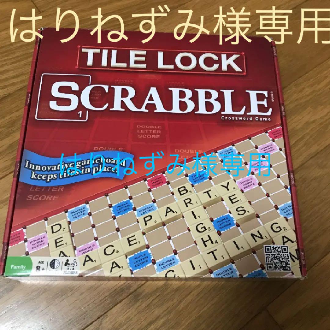 メルカリ Tile Lock Scrabble おもちゃ ホビー グッズ 1 100 メルカリ Tile Lock Scrabble おもちゃ ホビー