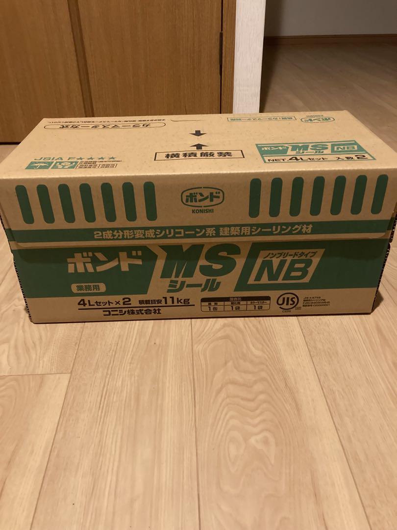 コニシ　MSシール
