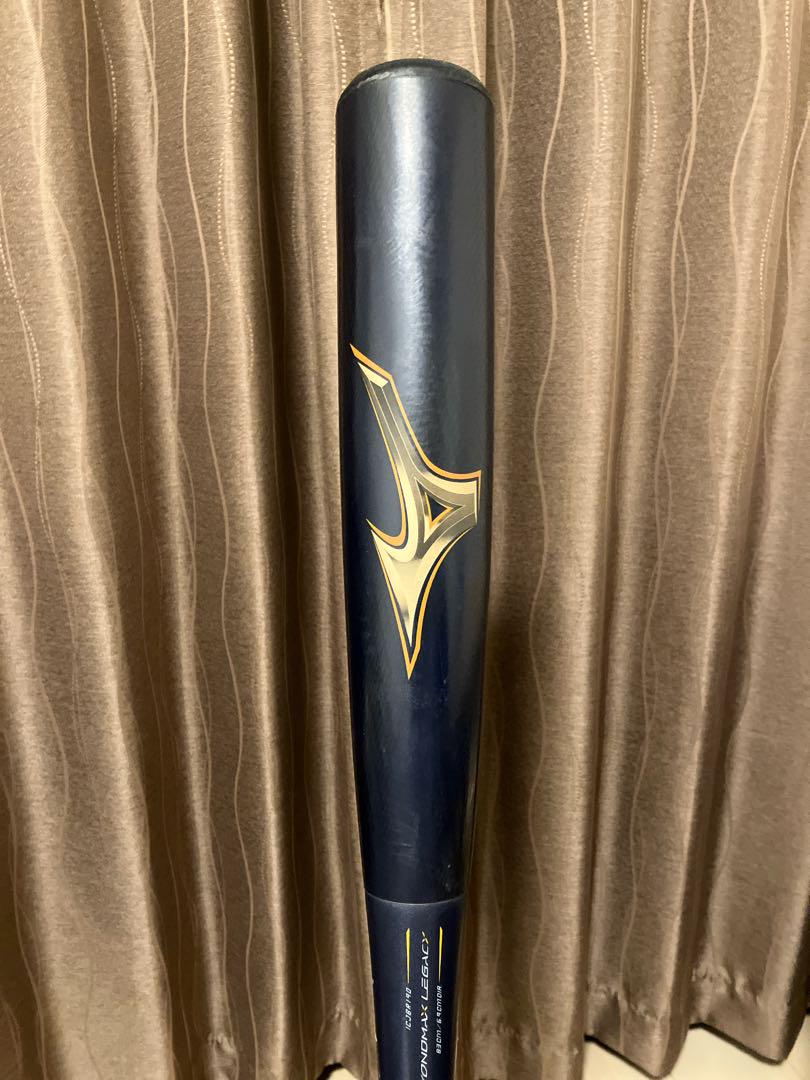 ミズノ ビヨンドマックスレガシー(83cm)
