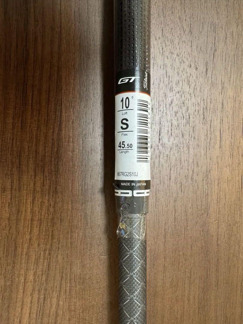 TENSEI BLUE 1K 55 タイトリスト・スリーブ付　ドライバー用　S