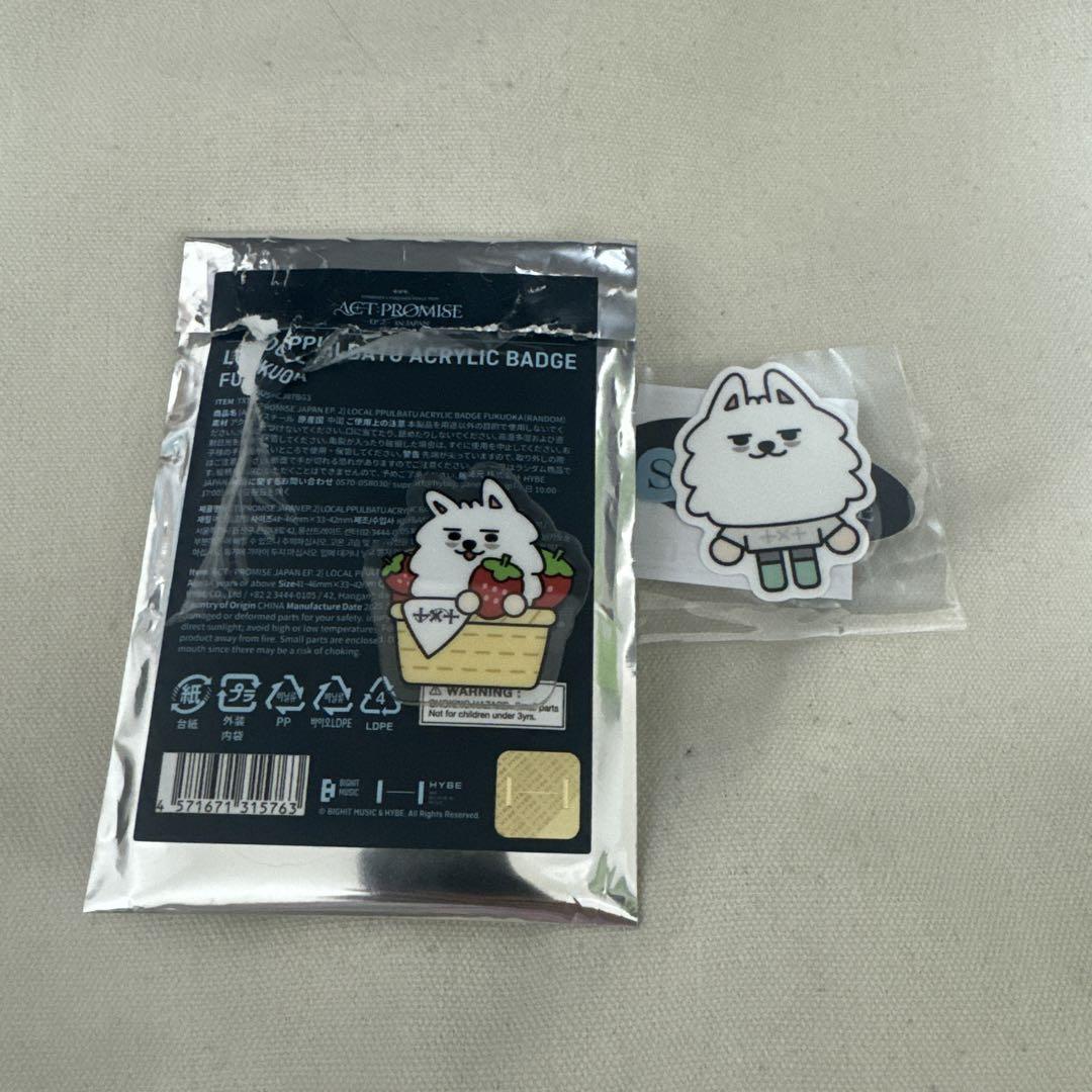 柔らかな質感の スビン TXT セット メルカリ - アイドル