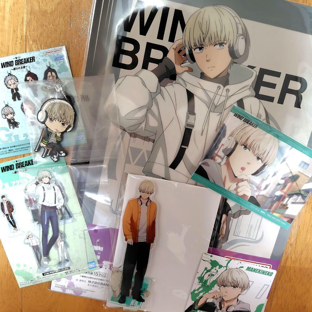 Amazon.co.jp: WIND BREAKER 梶蓮 アクリルスタンド くじメイト