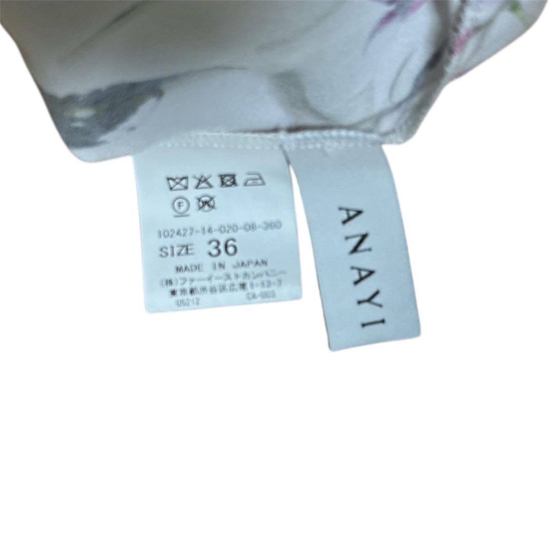 (極美品✨)ANAYI ボタニカルデシンプリント　ワンピース　ノースリーブ　花柄 極美品✨)ANAYI ボタニカルデシンプリント ワンピース