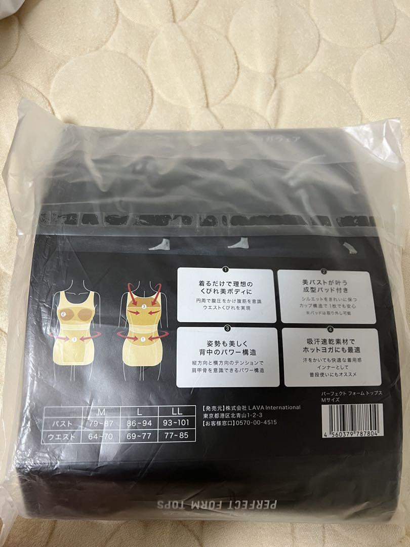 LAVA パーフェクトフォームトップスMサイズ
