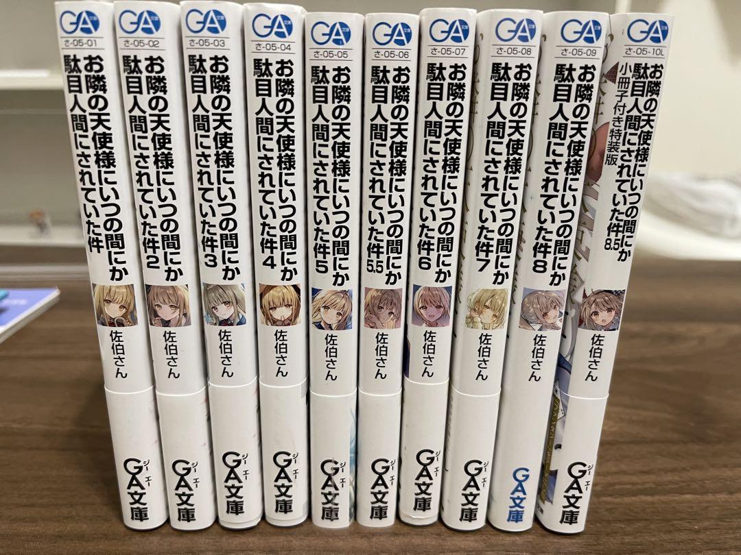 劉慈欣 三体 新書全5巻 日本語版