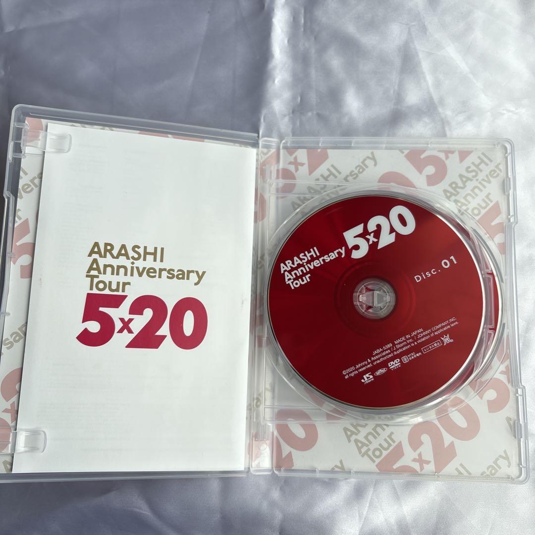 嵐ライブDVD 3点セット - メルカリ