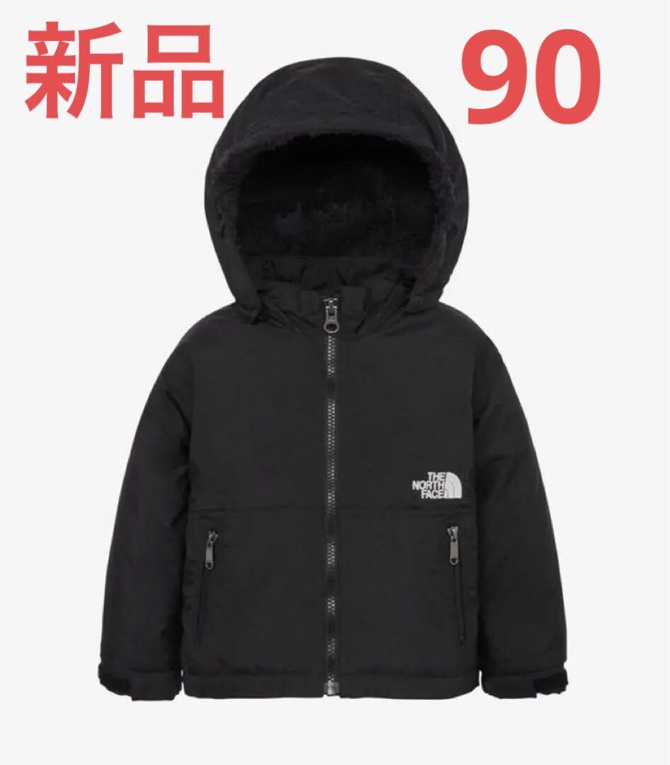 ノースフェイス ベビーコンパクトノマドジャケット 9090cm THE NORTH FACE