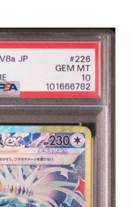 Terapagos ex UR 237/187 SV8a Terastal Fest ex Pokemon Card