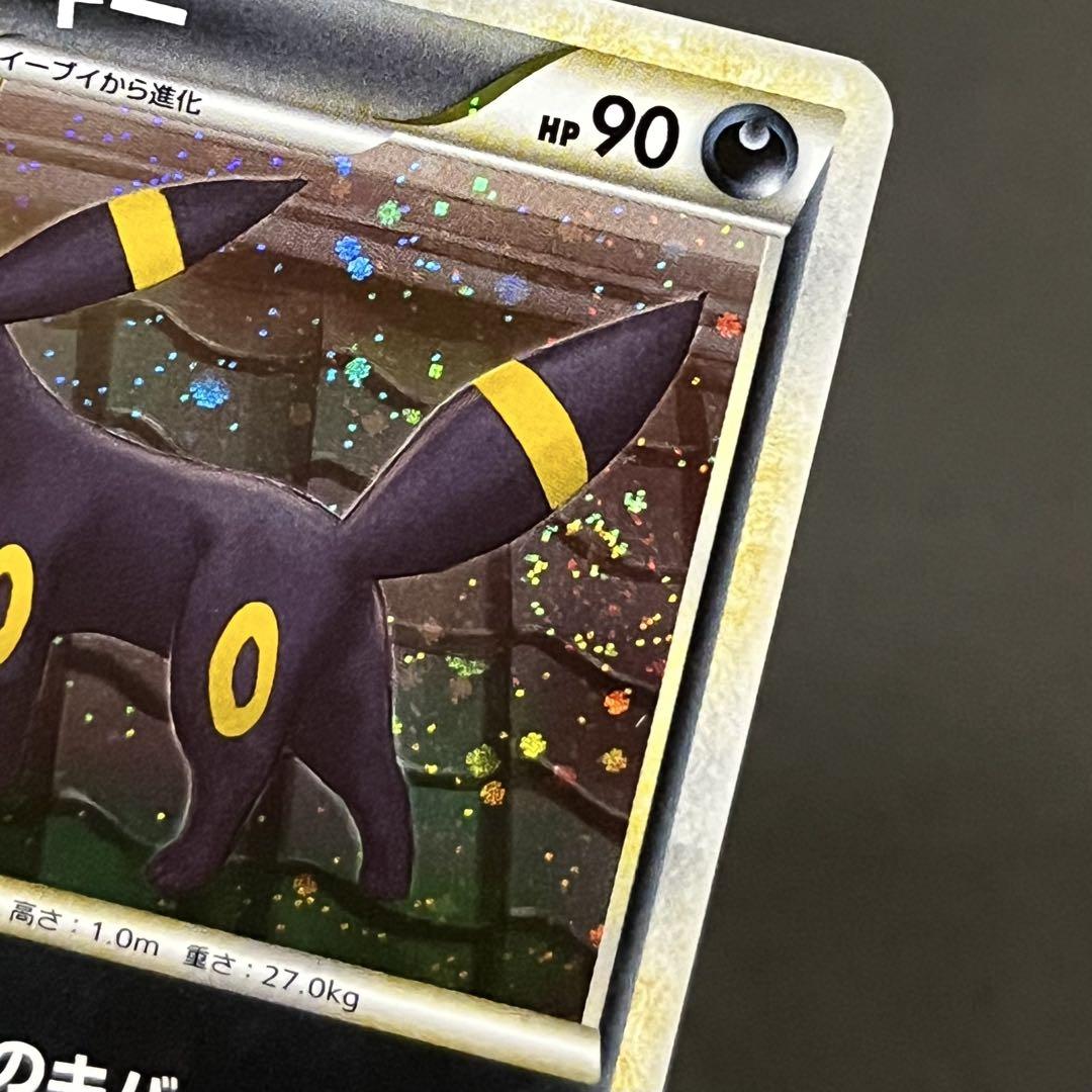 【良品】ポケモンカード よみがえる伝説 ブラッキー レジェンド l2 アンリミ 良品】ポケモンカード よみがえる伝説 ブラッキー レジェンド l2