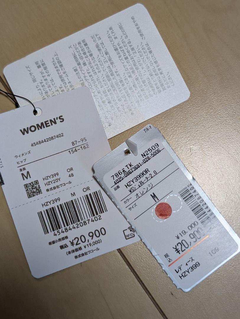 新品 CW-X HZY399 ジェネレーター2.0 レディース Mサイズ タグ付