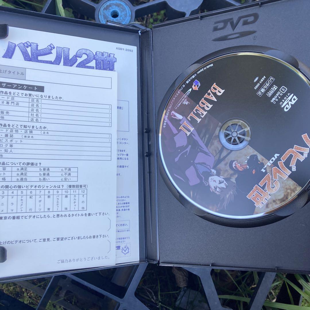 バビル2世 DVDセット　全巻　Vol.1〜6 横山光輝　原作