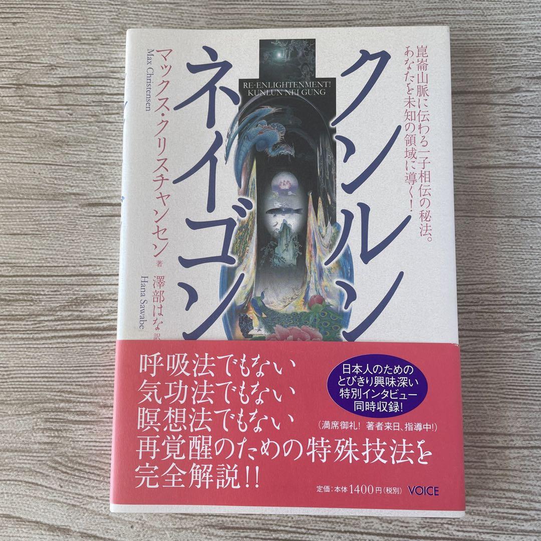 Luther-NT 新約聖書 1975年版古書