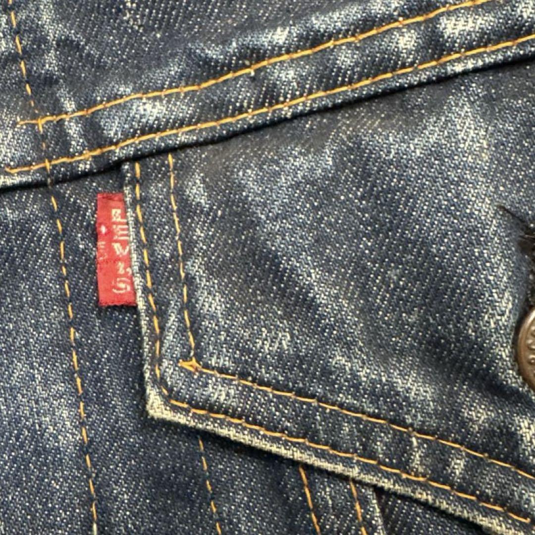 【Levi's リーバイス】60s 70505 BIG E 4thブランケット