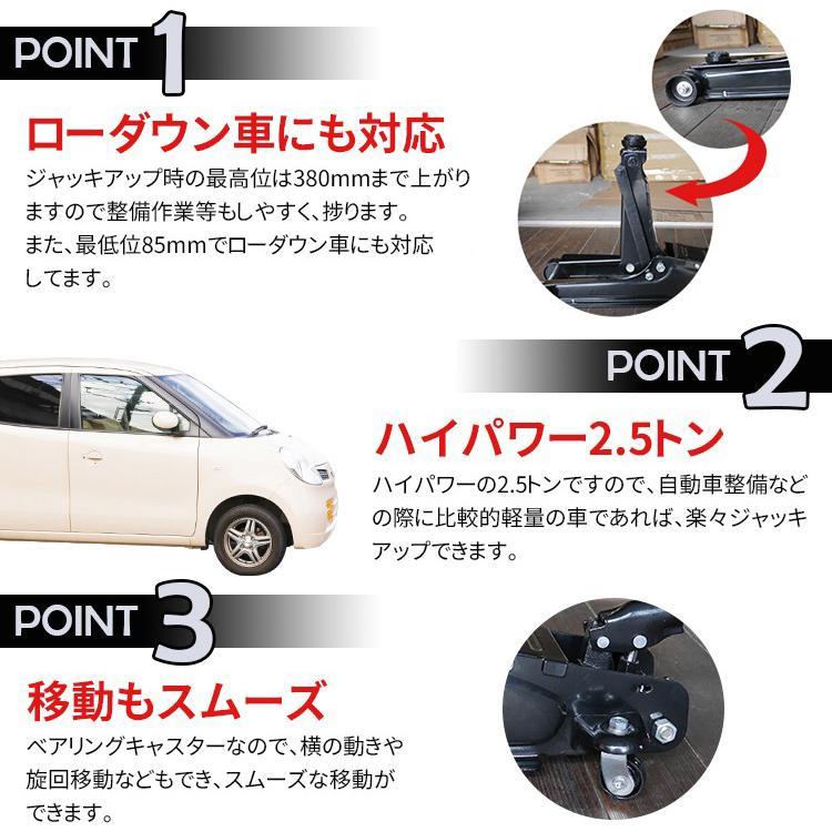 2 5t ローダウン フロアジャッキ ガレージジャッキ タイヤ交換 オイル交換 メルカリ