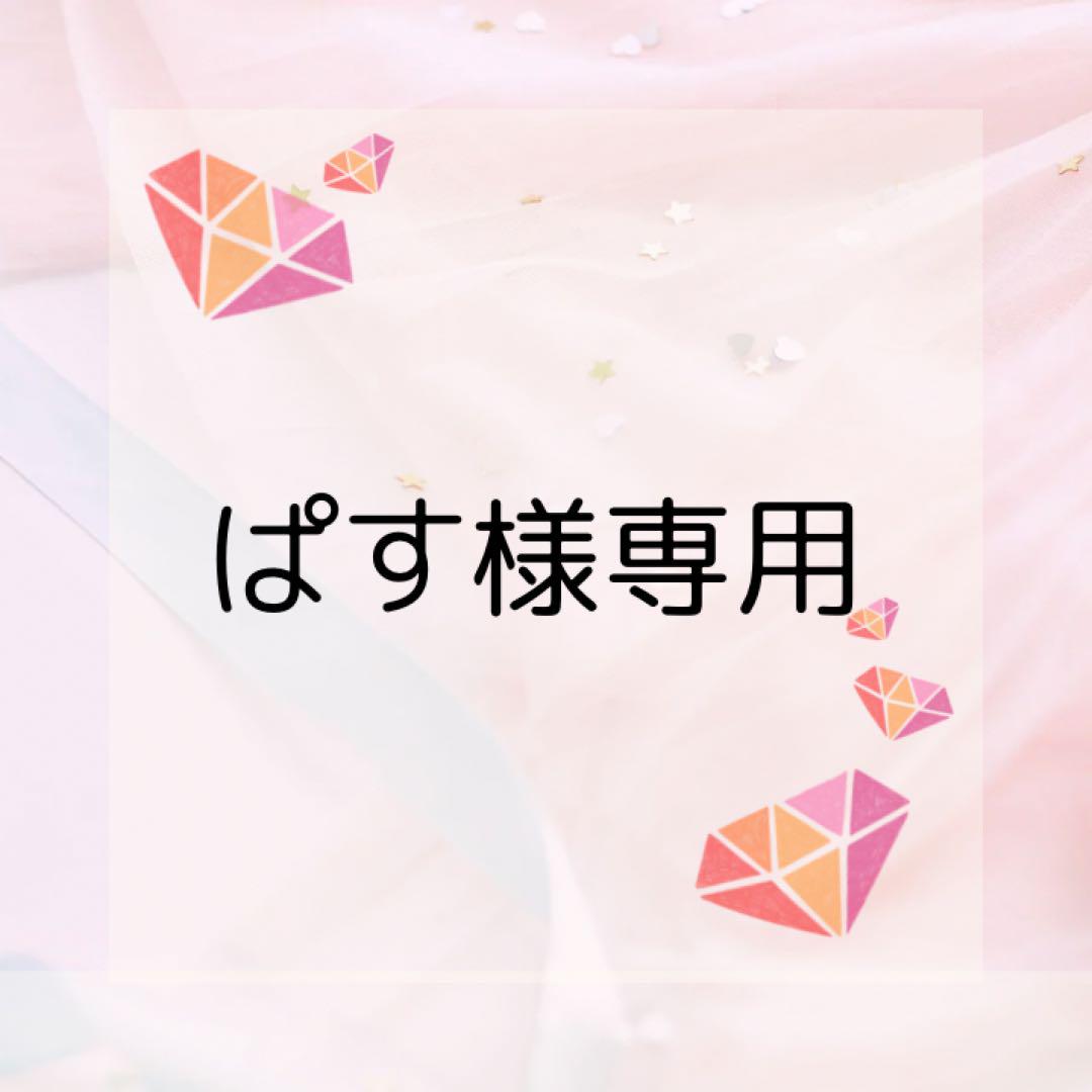 8*ク様 【激レア】100万光年のやさしさが注がれる限り 日本語