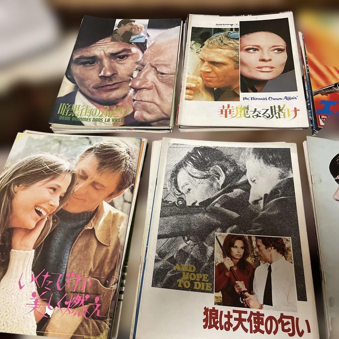 映画 パンフレット まとめ売り - メルカリ