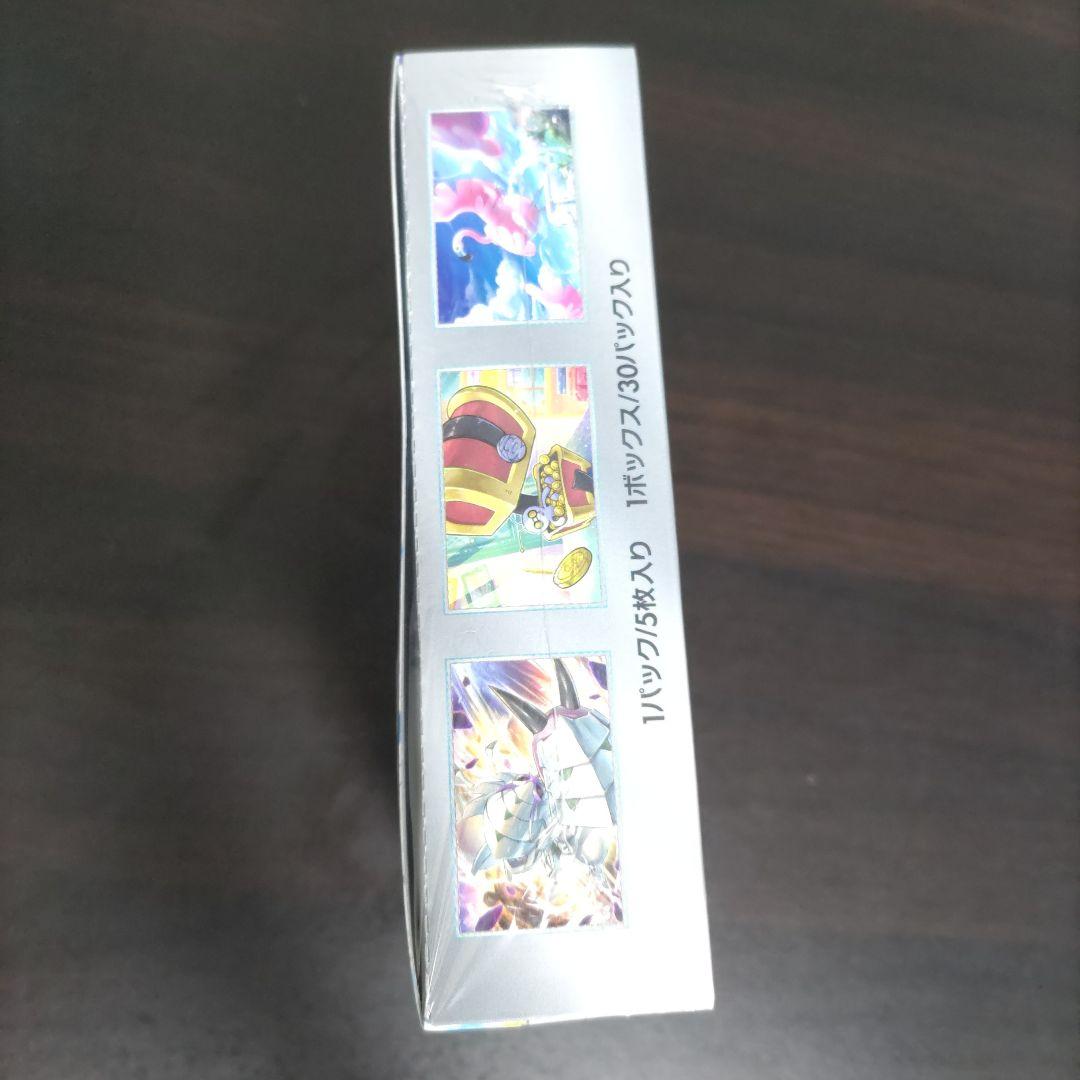 ポケモンカードゲーム レイジングサーフ 新品未開封 シュリンク付き 1box