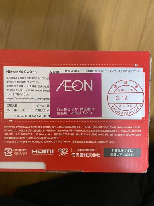 限定30%OFF ニンテンドースイッチ 本体 Switch eJEra-m91648964172 有機ELモデル ホワイト お得新作登場