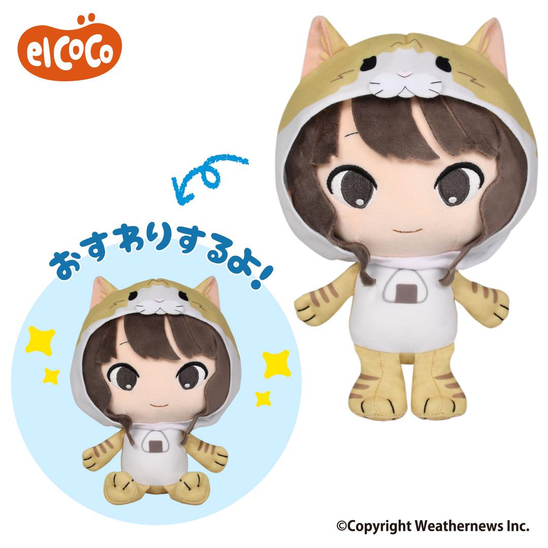 ウェザーニュースLiVE ココぎゅっと！ぬいぐるみ　全13種 株式会社エルココ】『ウェザーニュース』プライズ新商品発売の