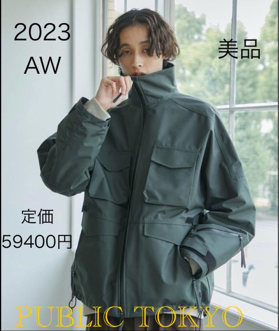 【美品】パブリックトウキョウ PERTEX 3レイヤーファティーグブルゾン