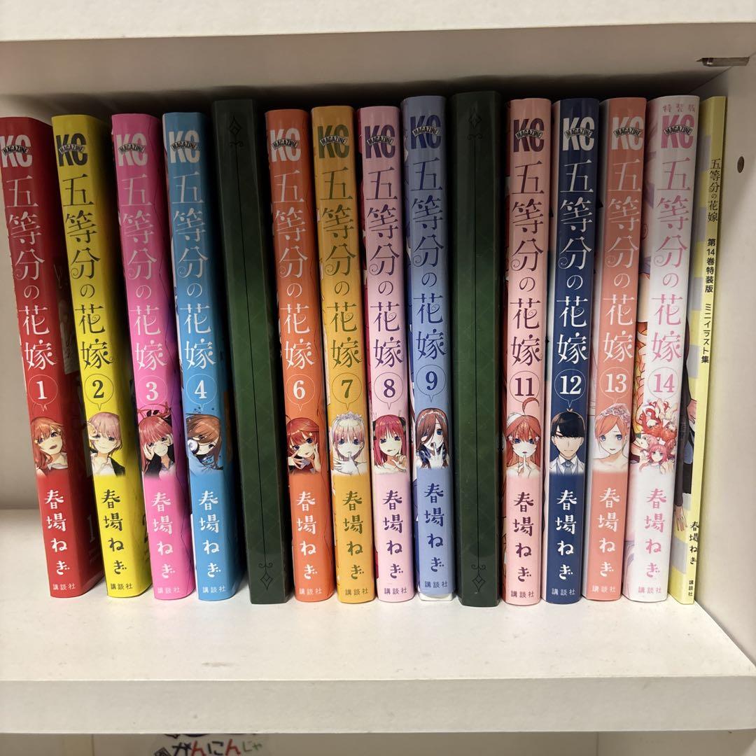 五等分の花嫁 全14巻収納BOX & ブックカバー 五等分の花嫁 全14巻セット 14巻の特典、一部 ブックカバーつき
