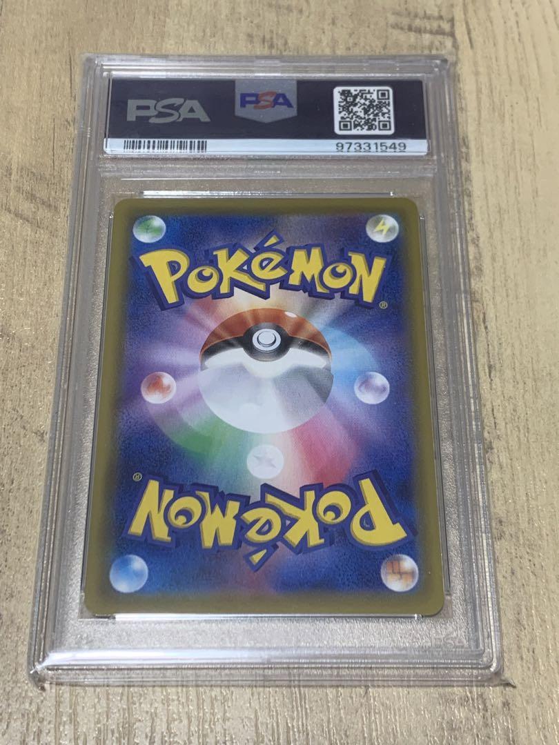 シャワーズV SR S6a イーブイヒーローズ 075/069 美品 PSA10】シャワーズV SR S6a イーブイヒーローズ 075/069