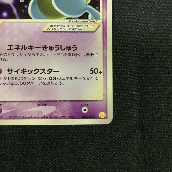 クリスマスツリー特価 ミュウツー 色違い プロモーションカード ポケモンカードゲーム Web Eurosondagem Pt Web Eurosondagem Pt クリスマスツリー特価 ミュウツー 色違い プロモーションカード ポケモンカードゲーム Web Eurosondagem Pt Web Eurosondagem Pt
