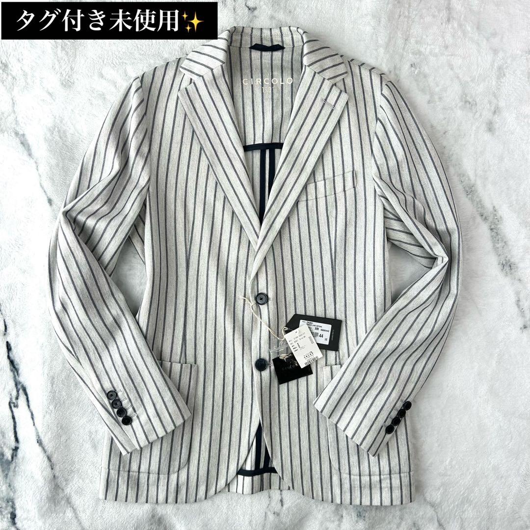 タグ付き未使用✨　CIRCOLO1901 ジャージージャケット　コットン　リネン