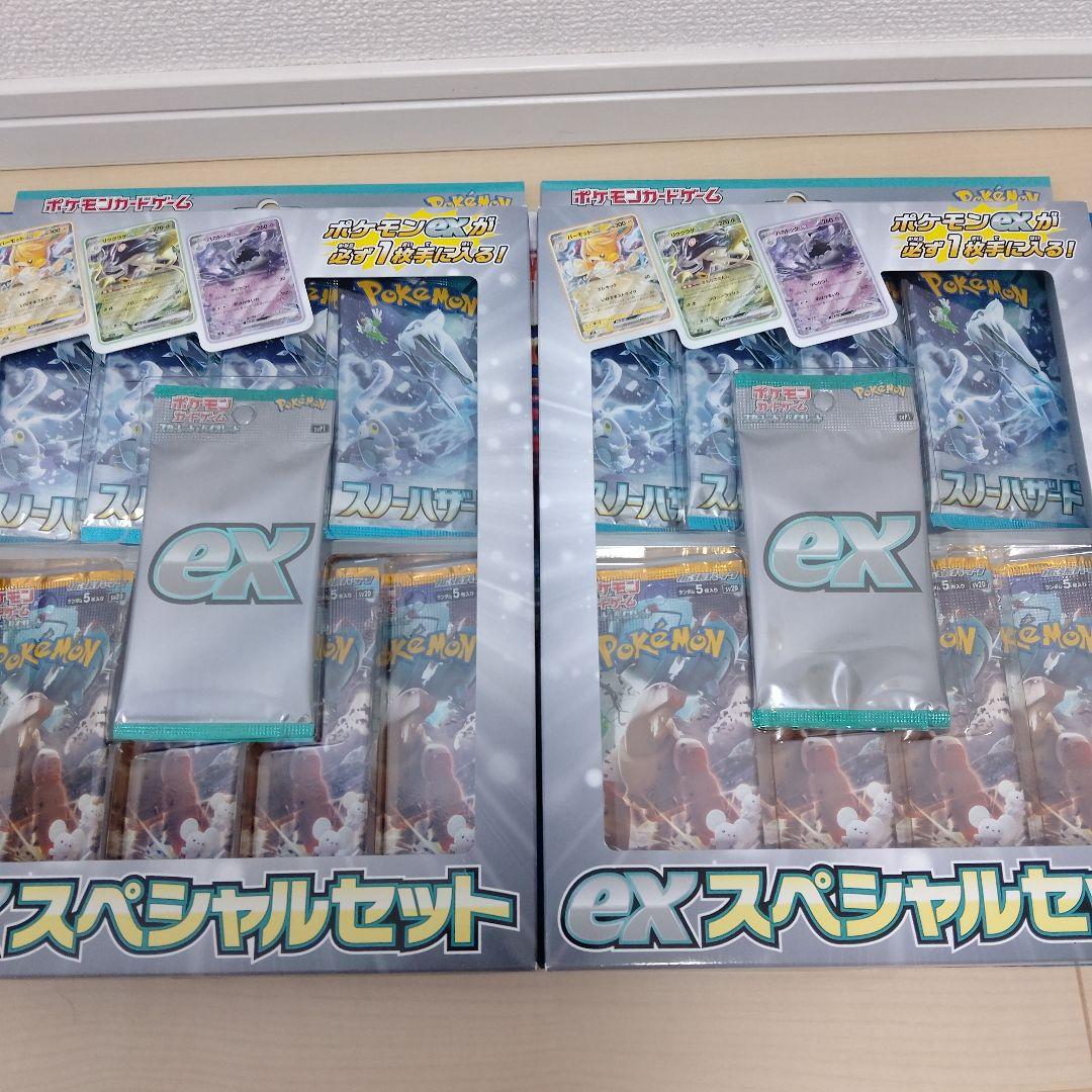 ポケモンカードゲーム eXスペシャルセット 2パック