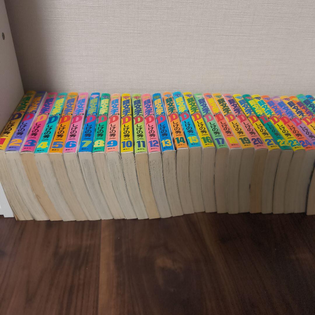 頭文字D　全巻セット　1〜48巻