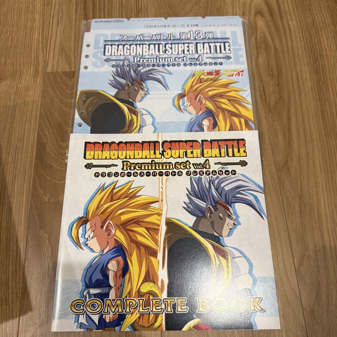 ドラゴンボールスーパーバトル プレミアムセットvol.1・2・4・5 グッズのみ
